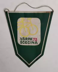 Велоспорт. ДСО Варпа, Эстония