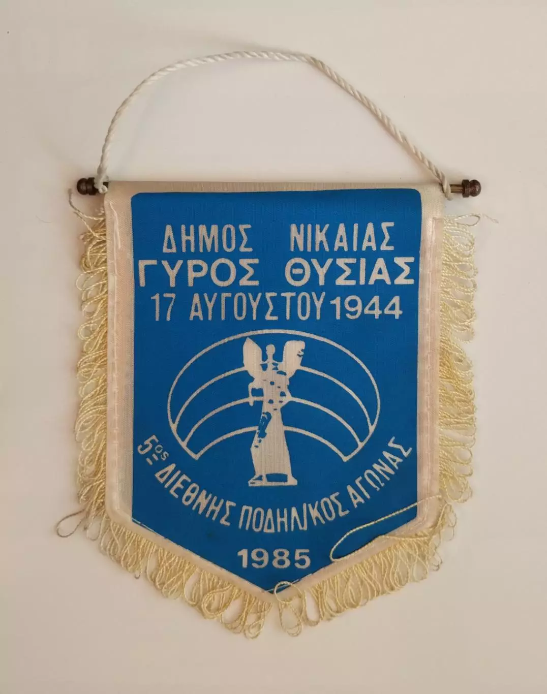 Велоспорт. Греция