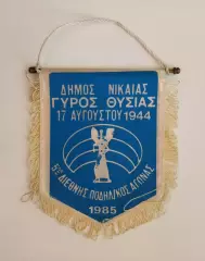 Велоспорт. Греция