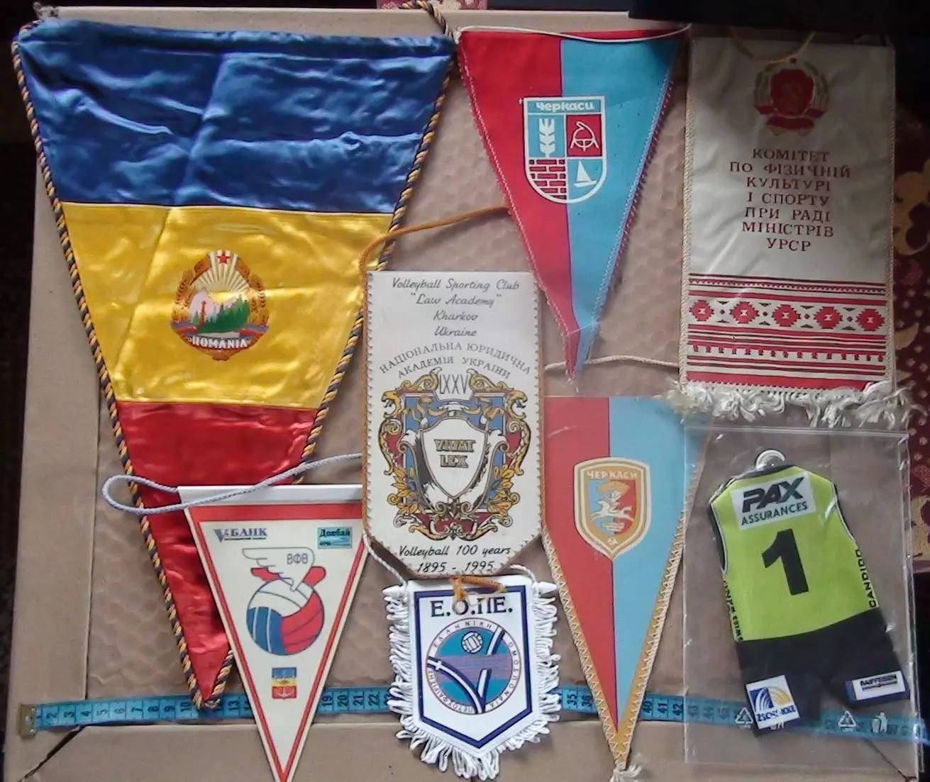Волейбол. Цена за комплект 1