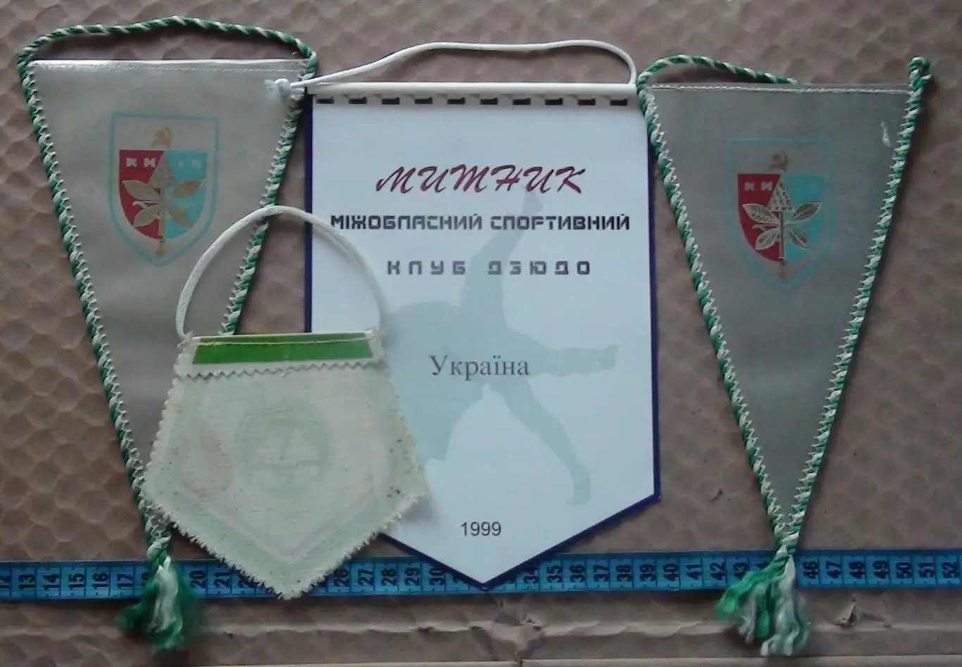 Дзю-до. Чемпионат Европы, Киев-1976 + бонус 1