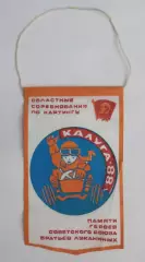 Автоспорт. Картинг, соревнования, Калуга-1988
