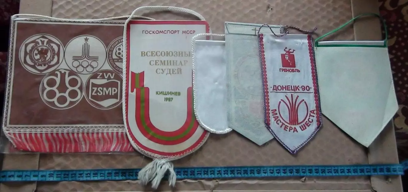 Лёгкая атлетика. Цена за комплект 1