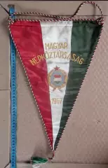 Лёгкая атлетика. От спортсменов Венгрии, 1960-е гг.