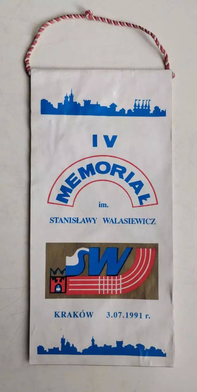 Лёгкая атлетика. Соревнования, Краков, Польша, 1991 год
