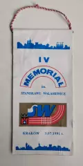 Лёгкая атлетика. Соревнования, Краков, Польша, 1991 год