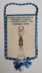 Лёгкая атлетика. Полумарафон, Киев, 1996 год