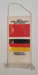 Лёгкая атлетика. Матчевая встреча СССР-ФРГ, Киев-1983
