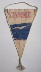 Лёгкая атлетика. ДСО Буревестник, киевский совет, соревнования студентов