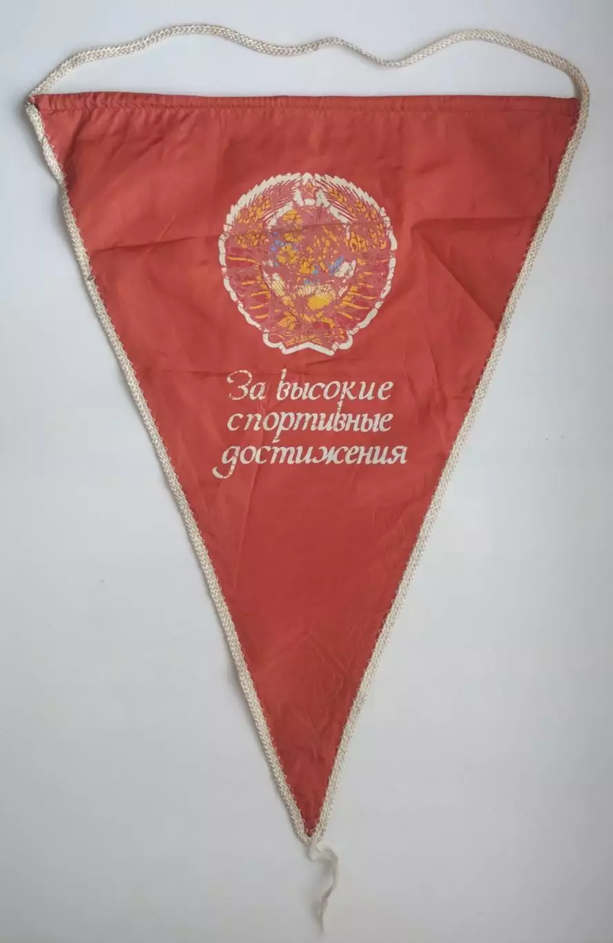 Самбо. Открытое первенство РСФСР на призы маршала СССР В.К.Блюхера, Рыбинск-1982
