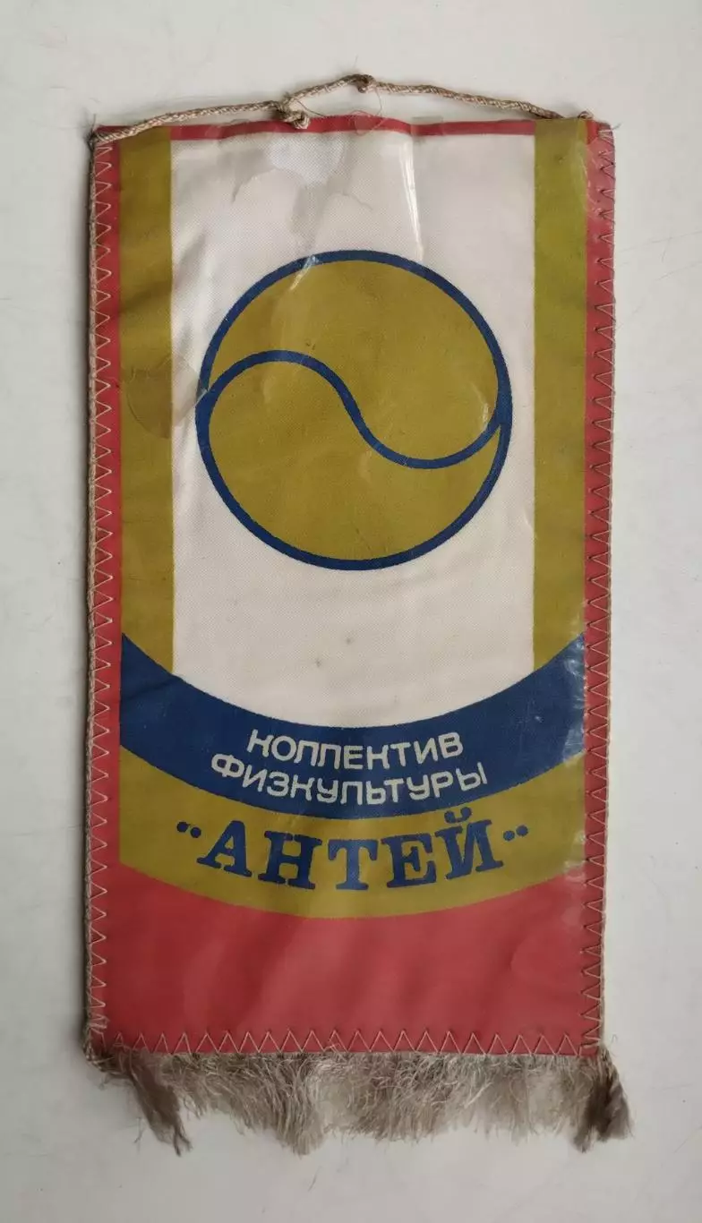 Теннис. Клуб Антей, Киев, вид 1