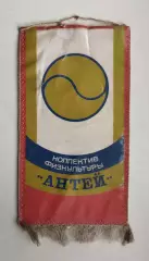 Теннис. Клуб Антей, Киев, вид 1