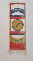 Теннис. Клуб Антей, Киев, вид 2
