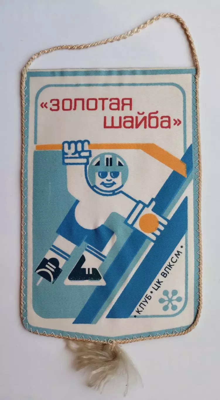 ХОККЕЙ. Золотая шайба, Украинский клуб