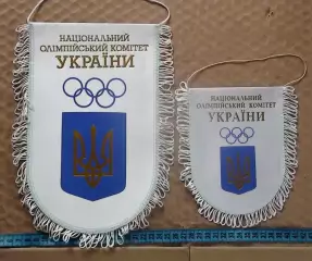 Олимпийские игры. НОК Украины, Олимпийские игры 2008, Пекин, цена за оба