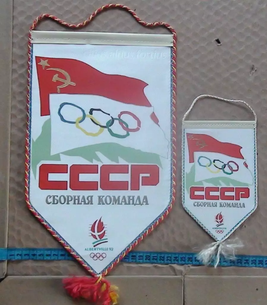 Олимпийские игры. НОК СССР, Олимпийские игры 1992, Альбервиль, цена за комплект