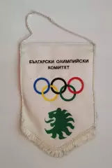 Олимпийские игры. НОК Болгарии