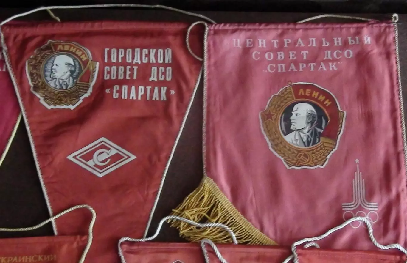 Спорт. Коллекция вымпелов ДСО Спартак 3