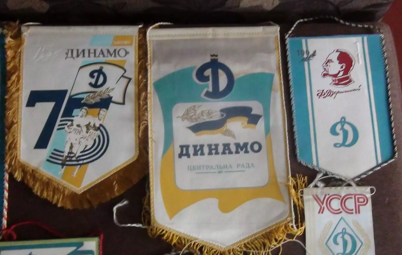 Спорт. Коллекция вымпелов ДСО Динамо 3