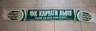 Шарф ФК Карпаты(Львов) 2-я модель