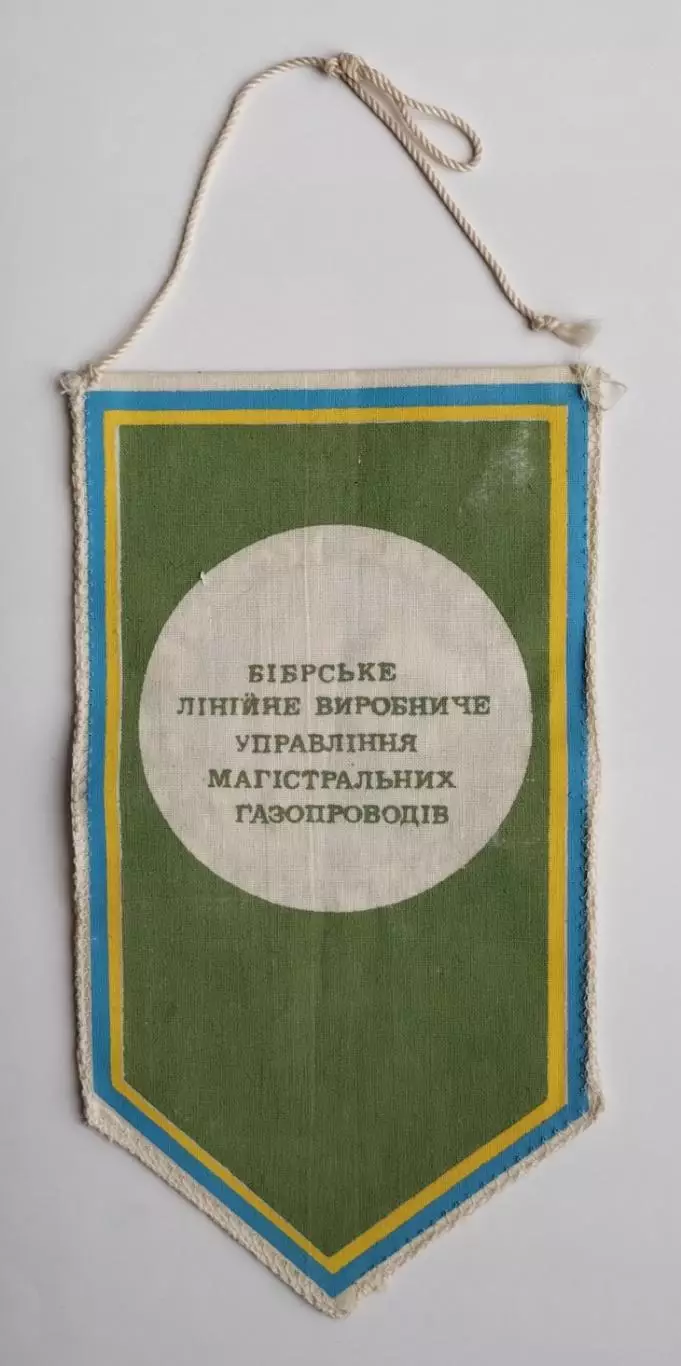 ФК Галычина Бобрка, Львовская обл. 1