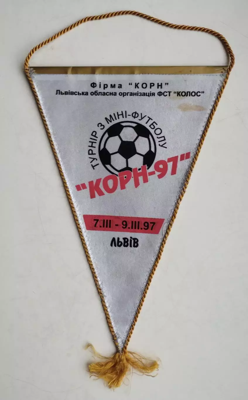 Вымпел Турнир по мини-футболу, Львов-1997