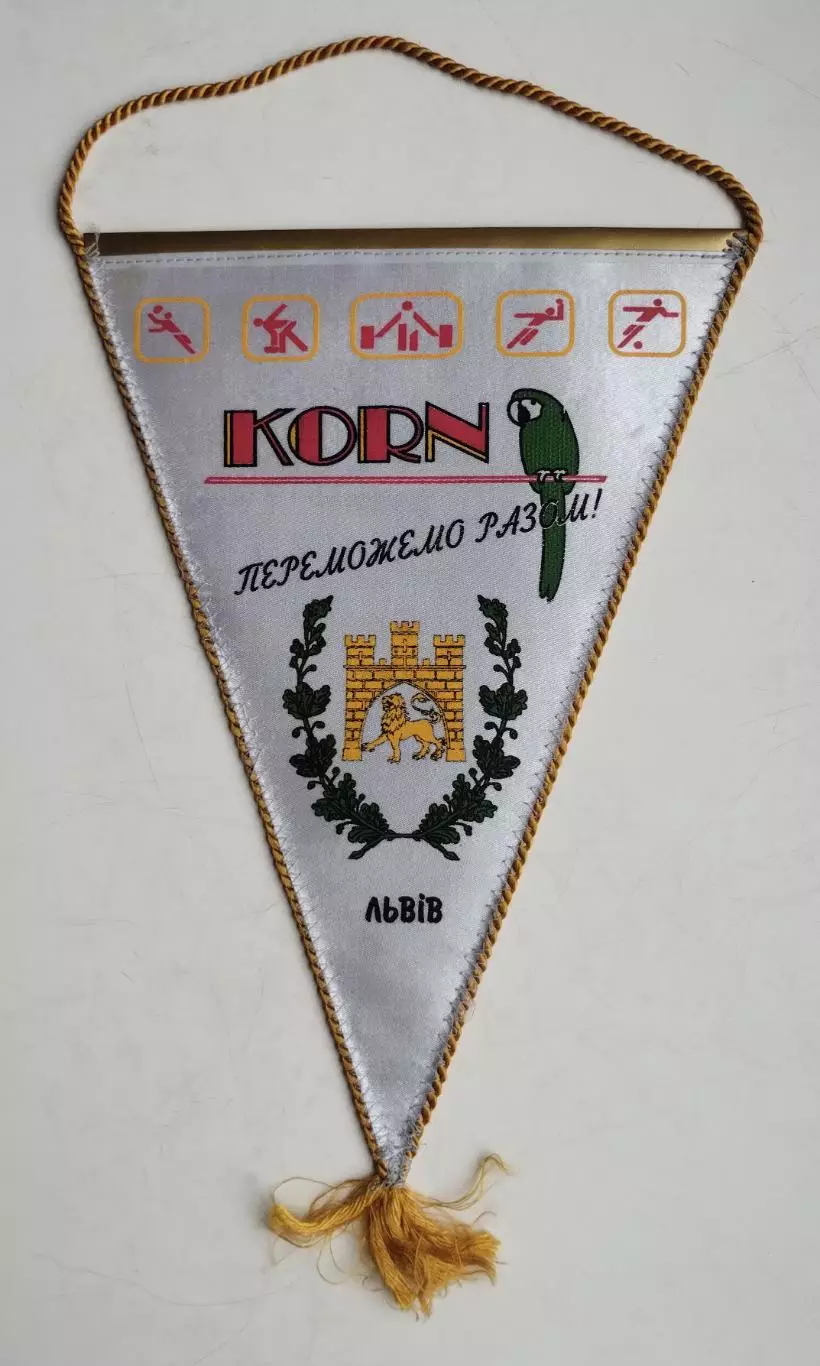 Вымпел Турнир по мини-футболу, Львов-1997 1