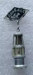 Шахтёр Донецк
