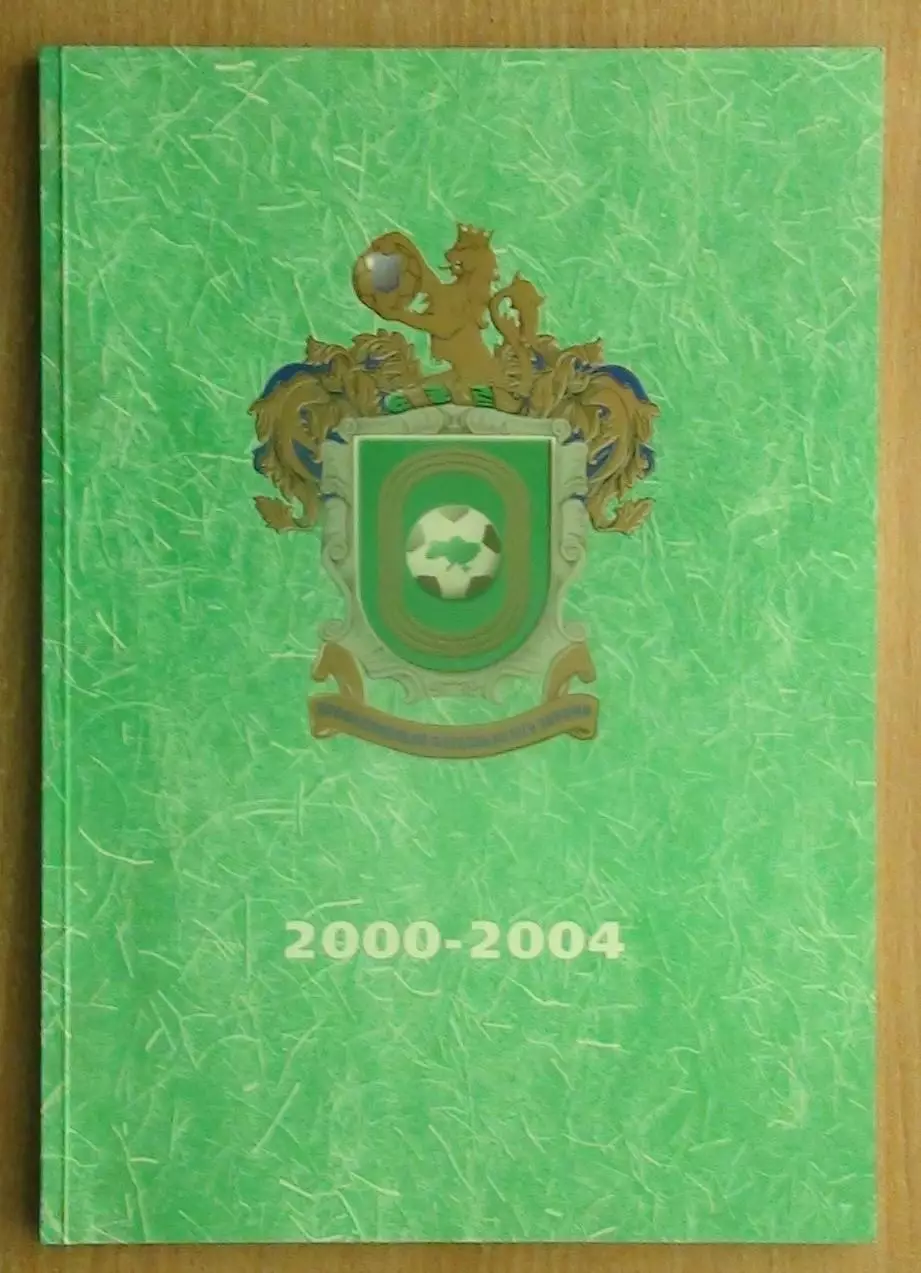 ПФЛ Украины 2000-2004