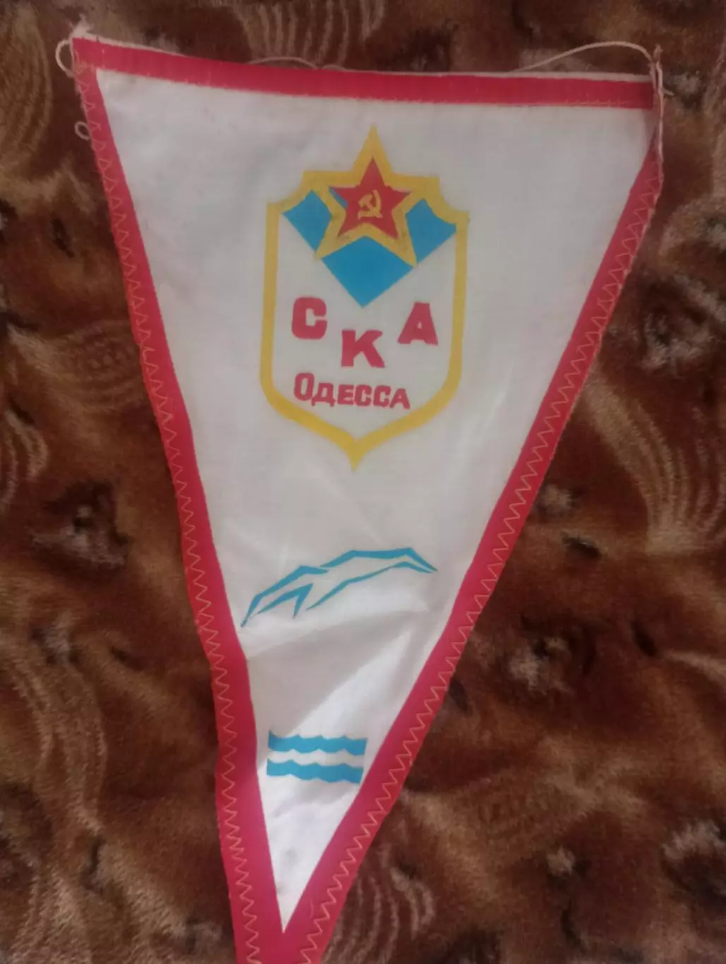 Вымпел СКА Одесса 2-я модель