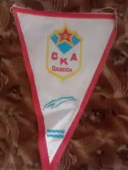 Вымпел СКА Одесса 2-я модель