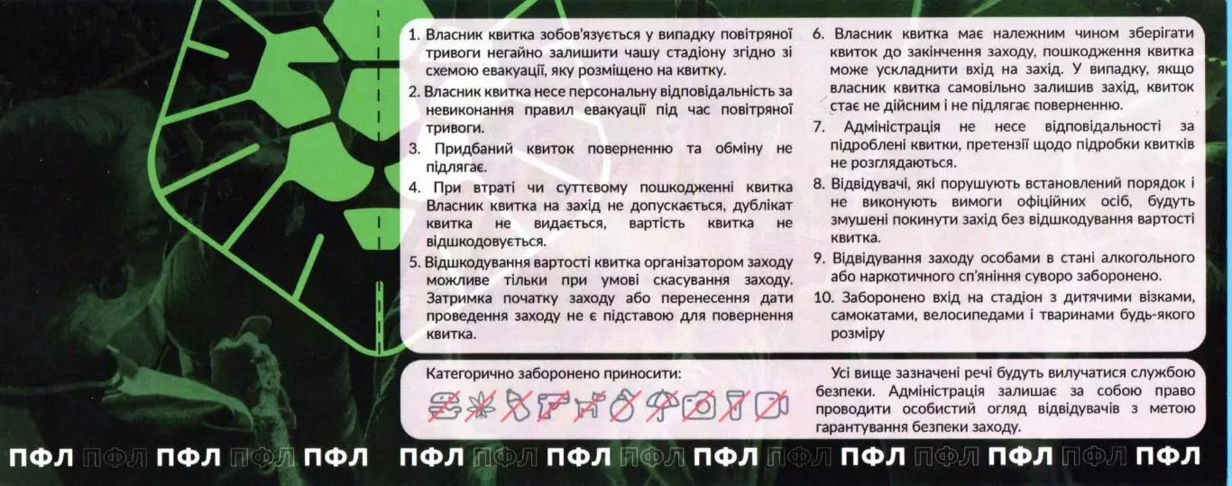 Колос-2 Коваливка - Полесье-2 Житомир 27.05.2026, финал 2-й лиги, идеал 1