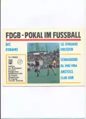 Финал Кубка ГДР 26.05.1984 Berliner FC Dynamo - SG Dynamo Dresden