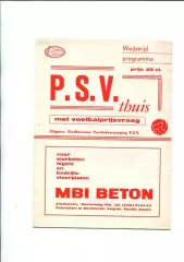 Чемпионат Нидерландов. PSV Eindhoven - Go Ahead Eagles Deventer 16.05.1971