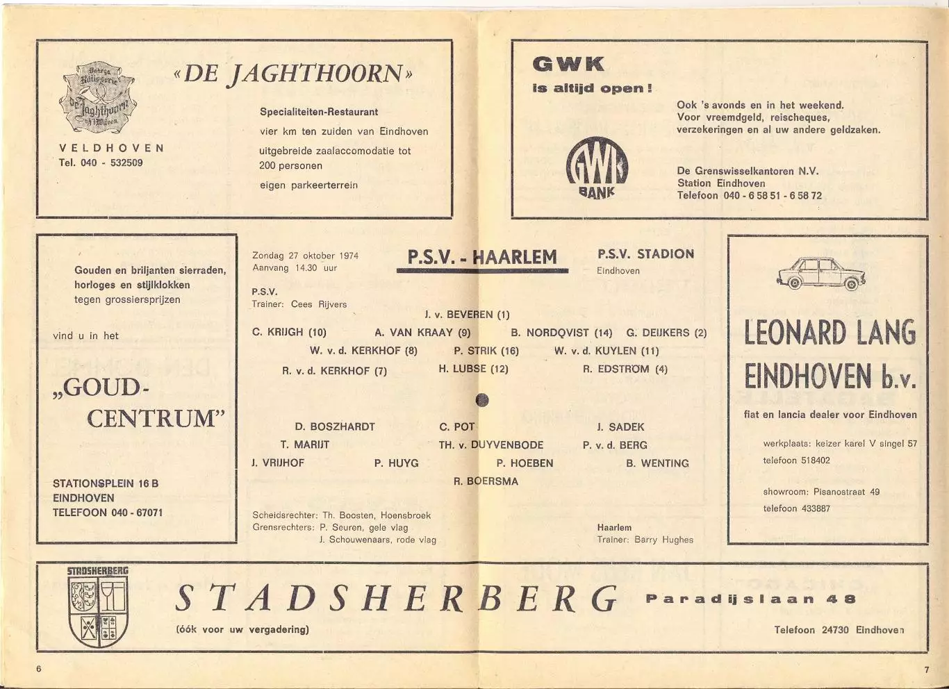 Чемпионат Нидерландов. PSV Eindhoven - HFC Haarlem 27.10.1974 1