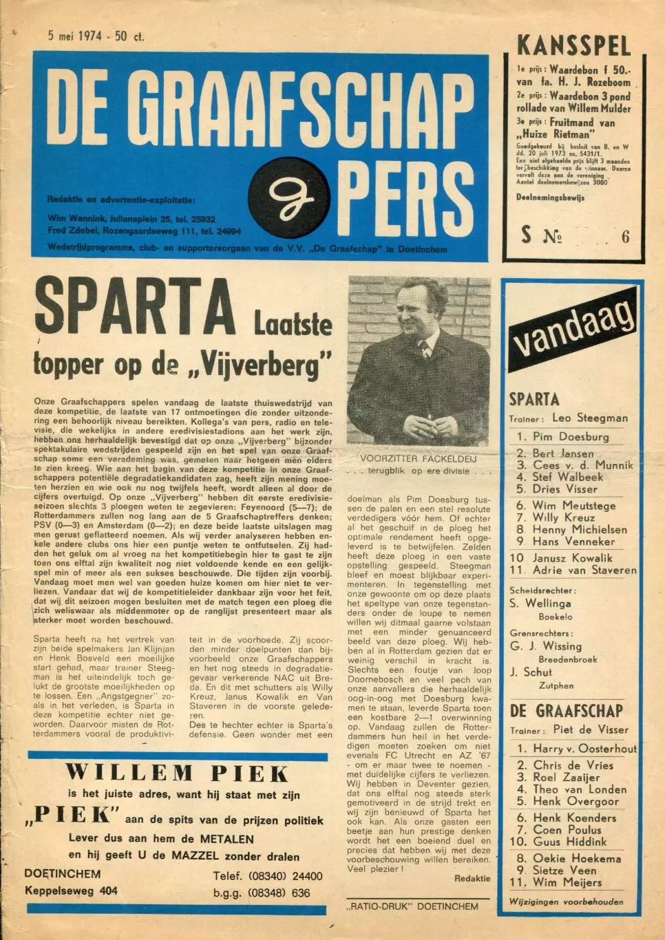 Чемпионат Нидерландов. De Graafschap - Sparta Rotterdam 05.05.1974