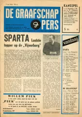 Чемпионат Нидерландов. De Graafschap - Sparta Rotterdam 05.05.1974