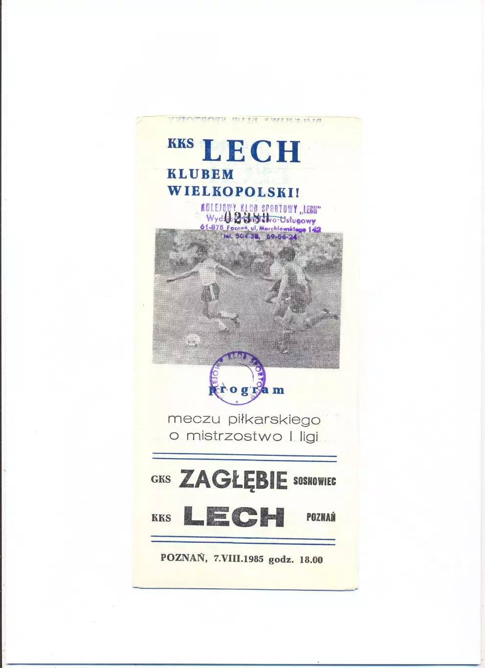 Чемпионат Польши. Lech Poznan - Zaglebie Sosnowiec 07.08.1985