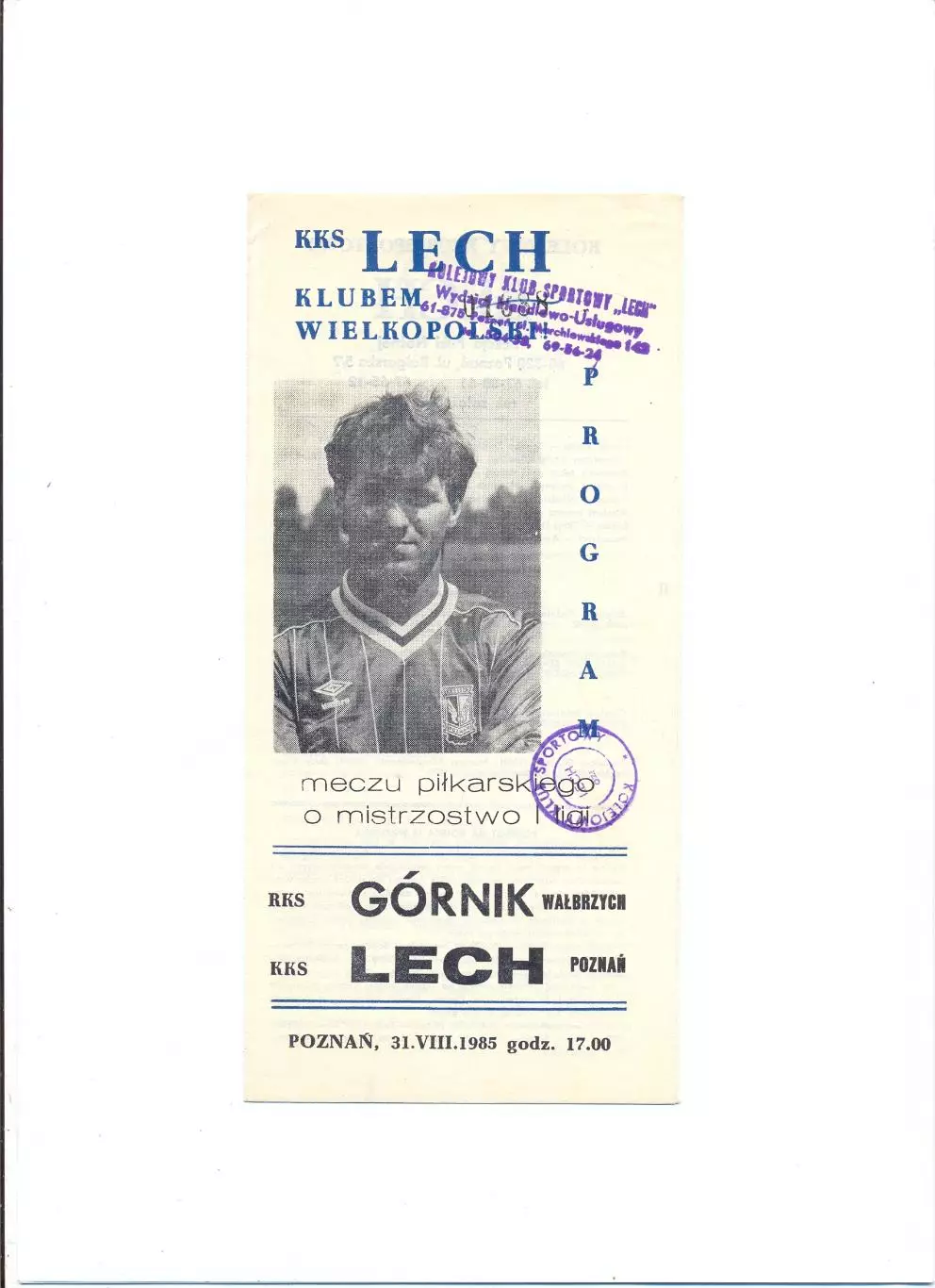 Чемпионат Польши. Lech Poznan - Gornik Walbrzych 31.08.1985
