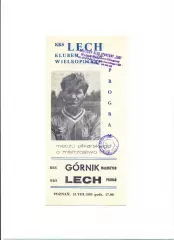 Чемпионат Польши.Lech Poznan - Gornik Walbrzych 31.08.1985