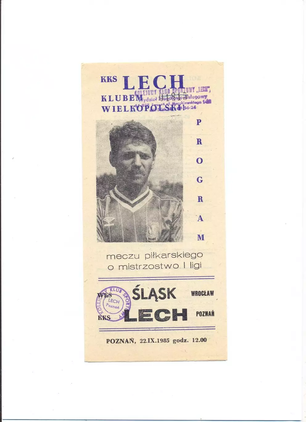Чемпионат Польши. Lech Poznan - Slask Wroclaw - 22.09.1985
