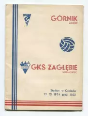 Чемпионат Польши. Gornik Zabrze - Zaglebie Sosnowiec 17.11.1974