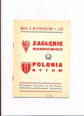 Чемпионат Польши. Polonia Bytom - Zaglebie Sosnowiec 30.07.1978