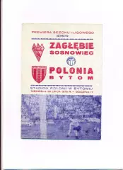 Чемпионат Польши. Polonia Bytom - Zaglebie Sosnowiec 30.03.1978
