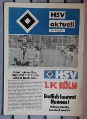 Чемпионат ФРГ. Hamburg - 1.FC Koln 9.10.1976