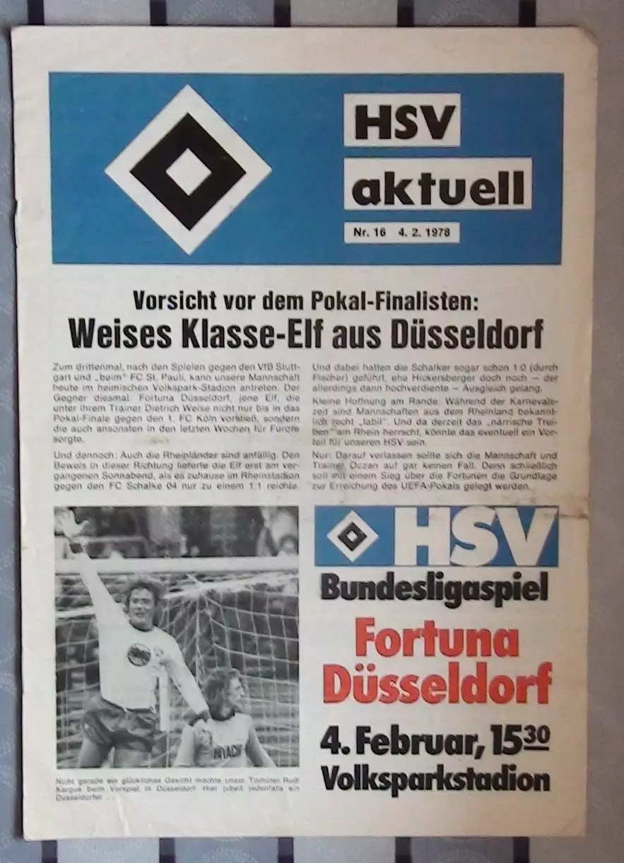 Чемпионат ФРГ. Hamburger SV - Fortuna Dusseldorf 4.02.1978