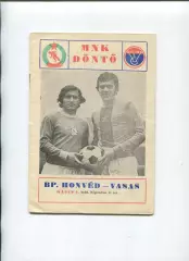 Кубок Венгрии. Honved Budapest - Vasas Budapest 01.05.1973 Hungary Cup final