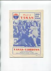 Чемпионат Венгрии. Vasas Budapest - Videoton Sz?kesfeh?rv?r 04.03.1973