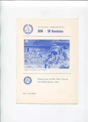 ГДР - Румыния 1988