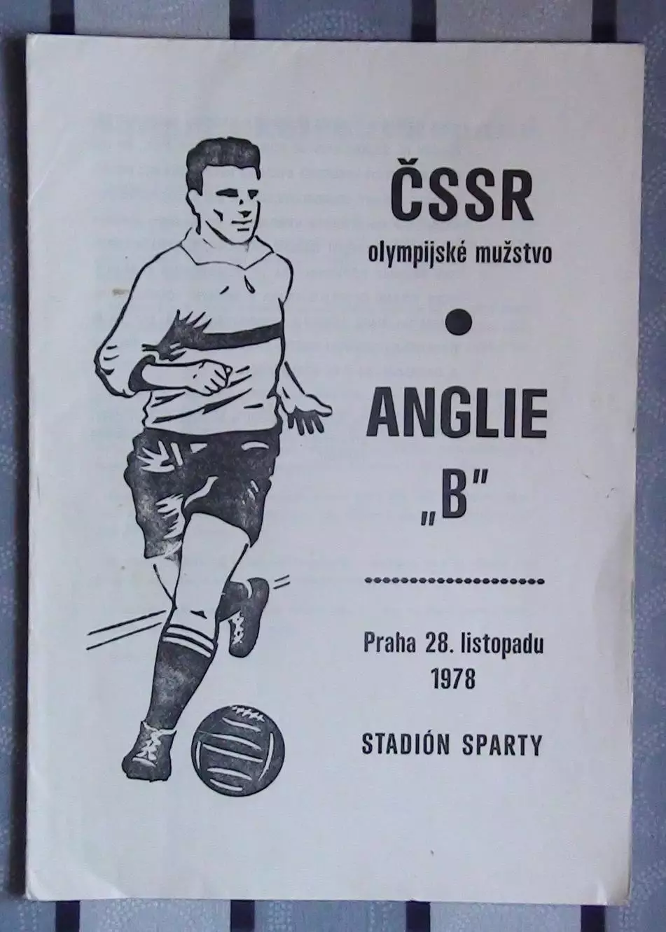 Чехословакия, олимпийская - Англия, вторая 1978